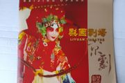 Beijing Opera