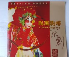 Beijing Opera