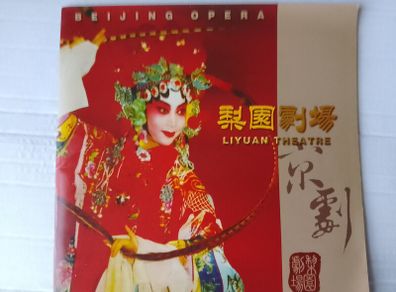 Beijing Opera