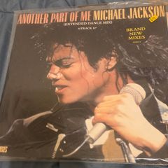Michael Jackson  Another Part Of Me Extended Dance Mix 12 imvh single