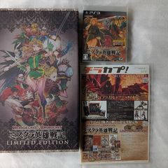 Dungeons & Dragons Mystara Heroes Senki E-Capcom Limited Edition PS3 Japan Import