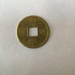 Old Feng Shui coin