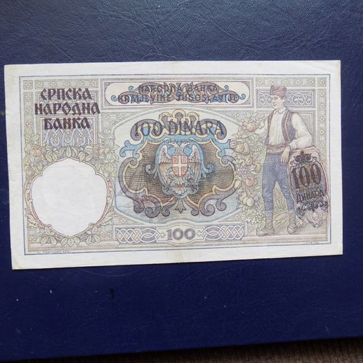 Yugoslavia 1941.100 Dinara, Banknote.WW2 War issue.