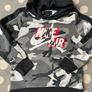 Nike Air Jordan Hoody & Tshirt Image 2