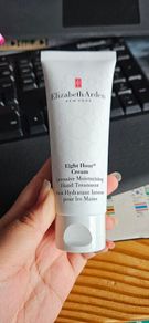 Elizabeth Arden Intensive Moisturizing Hand Treatment in 75ml
