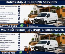 Handyman and Building Services in Cork