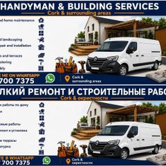 Handyman and Building Services in Cork