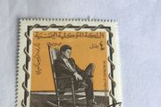 JF Kennedy stamp