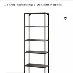 IKEA Enhit Storage