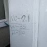 Pvc Door Image 2
