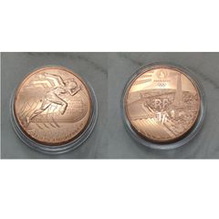 (Error Coin) France 0.25 Euro Copper Uncirculated Coin 2024 - Para-athletics - Paris 2024 Paralympic Games