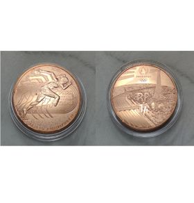 (Error Coin) France 0.25 Euro Copper Uncirculated Coin 2024 - Para-athletics - Paris 2024 Paralympic Games