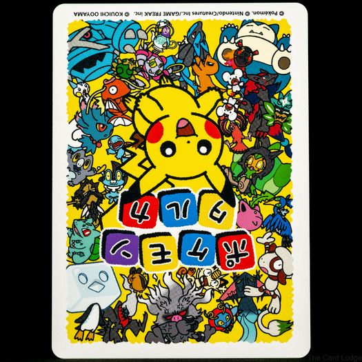 Bulbasaur Taruka Card - Pokemon Center Japan Exclusive Japanese 2025