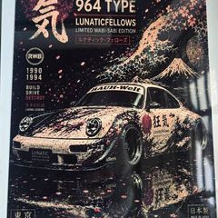Metal sign