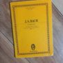 Music leaving cert books Image 4