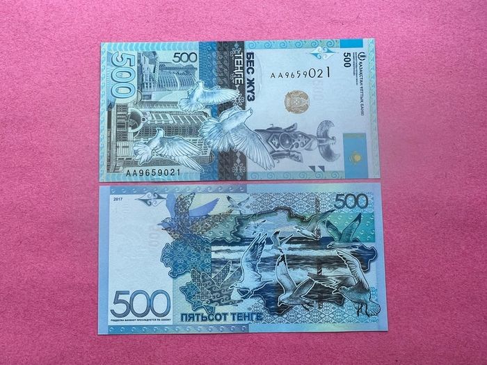 Kazakhstan  500 Tenge 2017 Pick A45 ( Uncirculated )