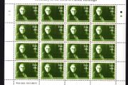 2004 Ireland Centenary of the Birth of Patrick Kavanagh Commemorative Stamp Sheetlet Plate 1A1A1A1A Mint Never Hinged (MNH)