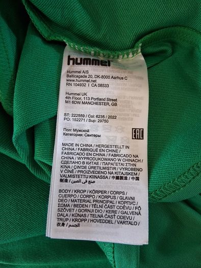 Real Betis Jersey.  Official Hummel Long Sleeved Real Betis Mens Jersey. Collect In Dublin Or Receive Via Post.