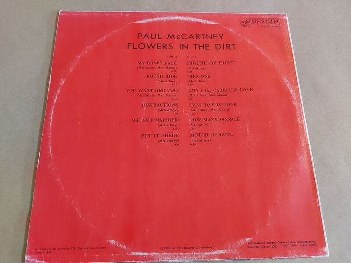 Paul Mccartney - Flowers In The Dirt - Vinyl Record + Hundreds More