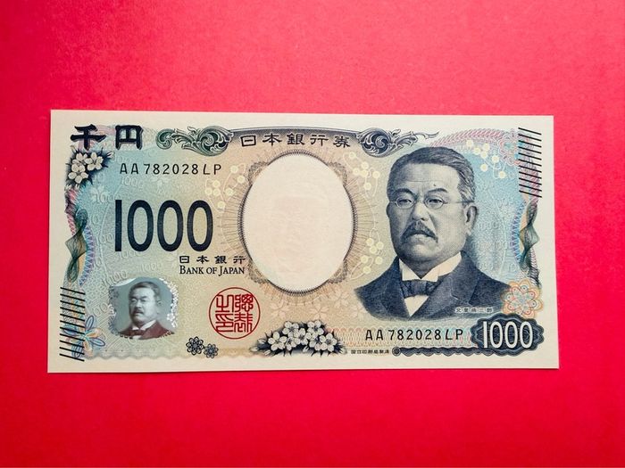 Japan  1,000  Yen  2024  Pick  107  ( Uncirculated )