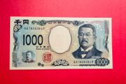 Japan  1,000  Yen  2024  Pick  107  ( Uncirculated )