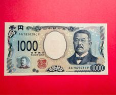 Japan  1,000  Yen  2024  Pick  107  ( Uncirculated )