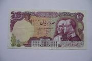IRAN (Kingdom Of Iran). 100 RIALS ND (1976) Commemorative Issue