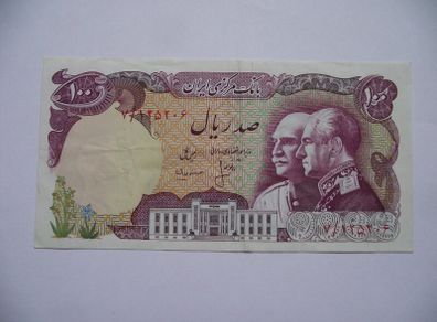 IRAN (Kingdom Of Iran). 100 RIALS ND (1976) Commemorative Issue