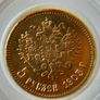 Russia Empire - Tzar Nicholas II - 1897 to 1911 - 5 Ruble LOT Image 10
