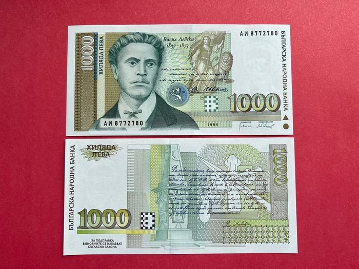Bulgaria  1,000 Levs  1994. ( uncirculated )