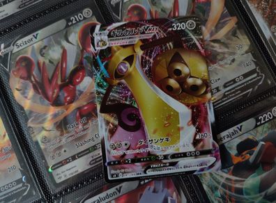 Aegislash VMAX ! Triple Rare ! from Shocking Volt Tackle ! 2020 ! Japanese Pokemon Card !