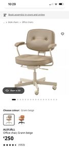 IKEA real leather office chair