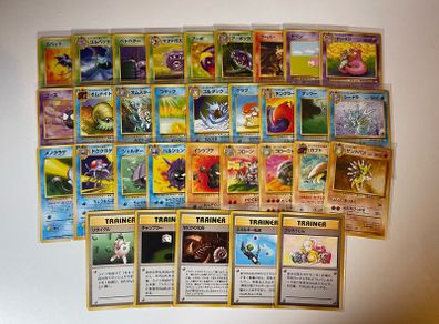 Pokemon Mystery of the Fossil Complete Common Uncommon Run Japanese Old Back EX-NM