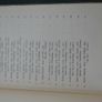 Dail Eireann - Minutes of Proceedings 1919 -1921 Image 4