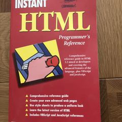 instant HTML -programmers reference - book