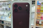 Iphone 18 Pro Max, 256gb, Brand New Sealed, Unlock Sim Free