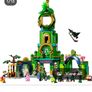 wicked lego Image 2