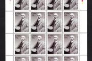 2010 Ireland 150th Anniversary of the Birth of Douglas Hyde (President of Ireland 1938-45) Commemorative Stamp Sheetlet Plate 1B1B1B1B Mint Never Hinged (MNH)