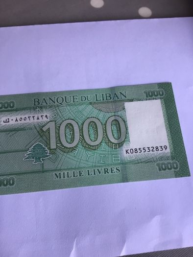 Rare Lebanon Banknote 1000 Livres