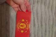 Lees Room Door Plaque