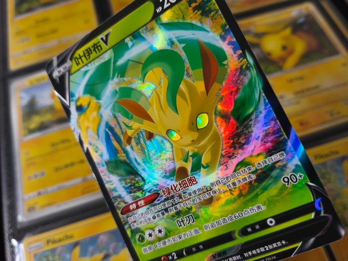 Leafeon V ! Double Rare ! from Nine Colors Gathering - Friends Set ! 2024 ! Japanese Pokemon Card !