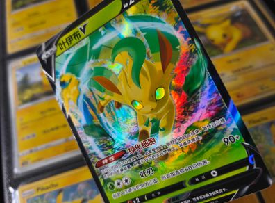 Leafeon V ! Double Rare ! from Nine Colors Gathering - Friends Set ! 2024 ! Japanese Pokemon Card !