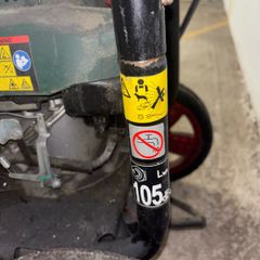 Parkside Petrol Pressure Washer