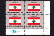 1988 United Nations New York Lebanon National Flag (part of flag series) Block of 4 Mint Never Hinged (MNH)