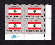1988 United Nations New York Lebanon National Flag (part of flag series) Block of 4 Mint Never Hinged (MNH)