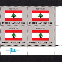 1988 United Nations New York Lebanon National Flag (part of flag series) Block of 4 Mint Never Hinged (MNH)