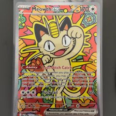 Meowth Ex Sir