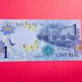 Oman  1 Rial 2015. Pick 48b. Uncirculated Image 2