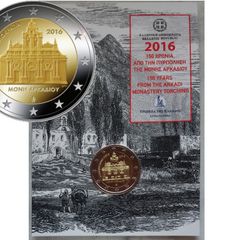 Greece 2 Euro Base Metals Brilliant Uncirculated Coin 2016 - 150 Years from the Arkadi Monastery Torching - 2 Euro Commemorative Coin