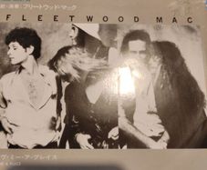 Fleetwood Mac - Think about me - Japanese 7" Promo